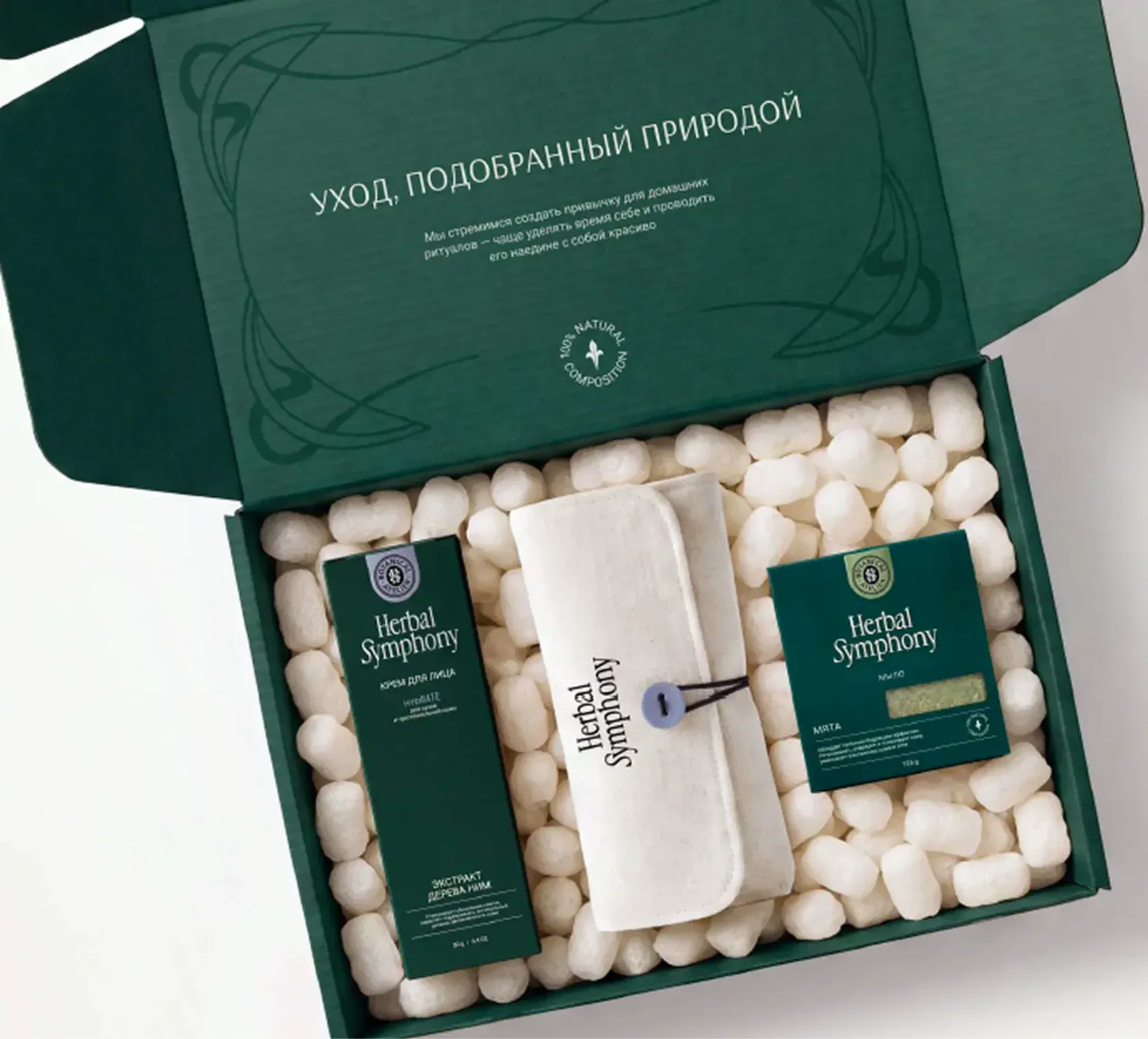 Фирменный стиль бренда косметики Herbal Symphony — изображение 2