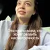 Фото студентки Ксения Крюкова